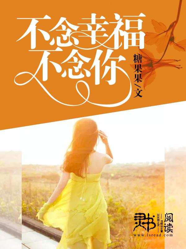 不念不想是什么意思