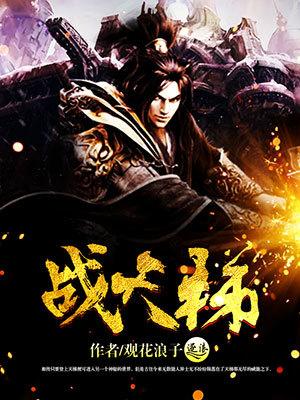 天梯战用什么车好