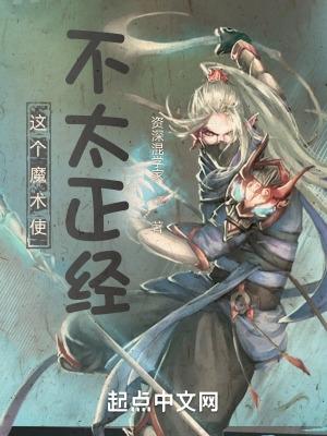 这个魔术很神奇