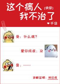 这个真实的故事使我深受感动改为反问句