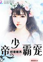 帝少爆宠娇妻霸上瘾为什么不更新了