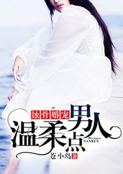 蚀骨婚宠免费阅读第1805章