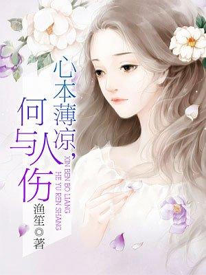 何必用情至深