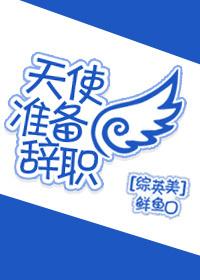 天使即将来临续集 (1985)盘