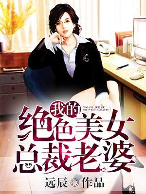 我的仙女姐姐们百科