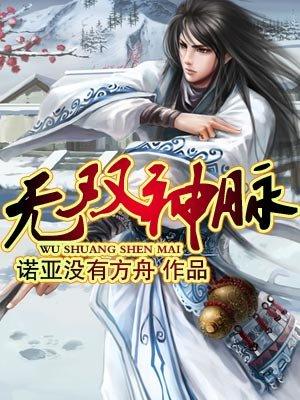 神灭无双攻略