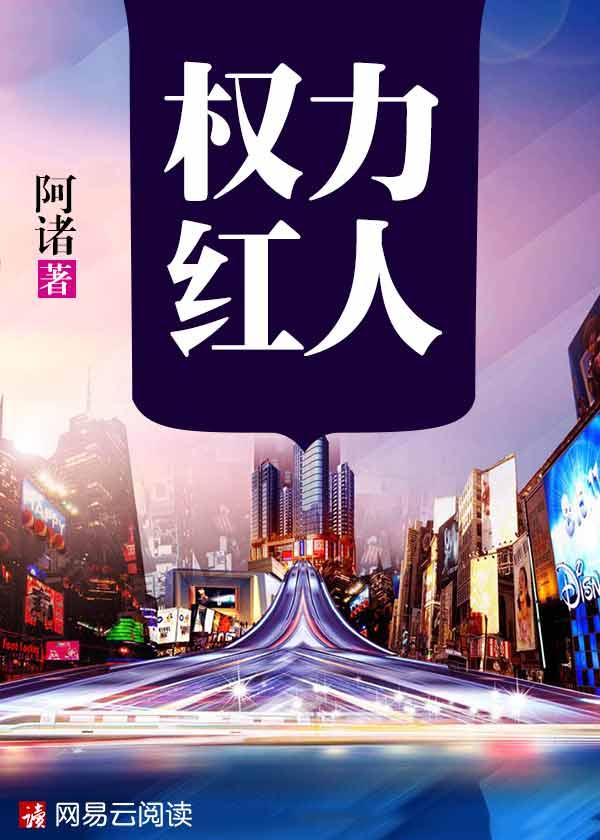 红尘日记txt
