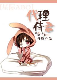 代理百度百科