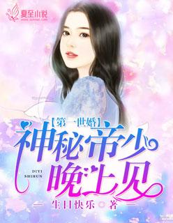 两情相悦