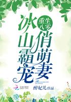 重生八零霸宠娇俏妻