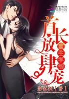 重生九零代老公宠上天
