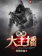 绝地大哥