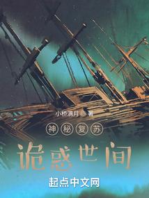 综武开局签到十万大军最新章节列表