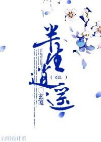 半生逍遥by枯目