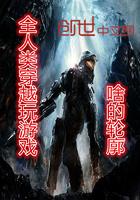 全球人进入游戏的