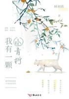 我有一个小青龙是什么儿歌