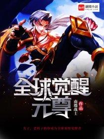 只有我提前布局