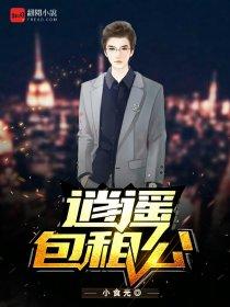 逍遥房东为什么不写了