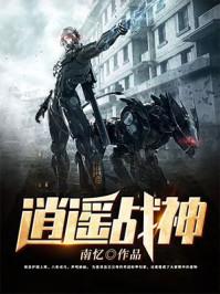 护国大将军是什么意思