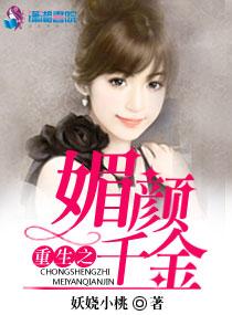 洽逢好婚墨少