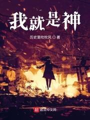 我就是药神