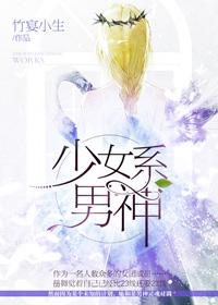少女简笔画图片