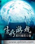 生存游戏单机