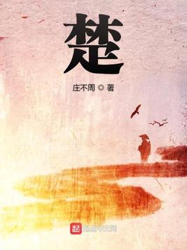 楚雄天气预报
