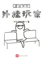 漫威第一脚本