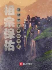武王伐纣公元前几年