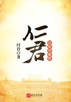 回到明朝坐仁君