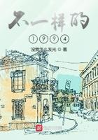 不一样的修仙宗门2