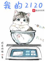 我的21天目标计划