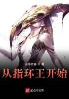 从指环王开始无错
