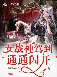 女战神叫什么名字