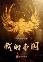 这是我的战争手游