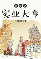 重生之实业大亨123读书