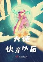 大佬穿越后快穿