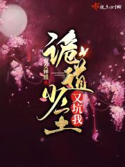琼华解释