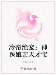 神医嫡女冷凝月全文免费阅读