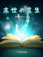 末世女重生七零年代傅文文