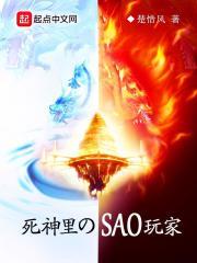死神soul