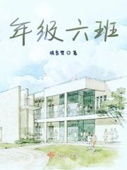 生如夏花全篇
