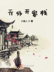天师洞在什么地方