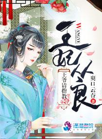 王妃要从良