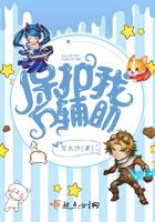 集火敌方输出