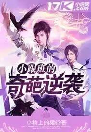 小跟班cql