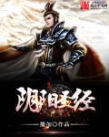 圣经中阴间