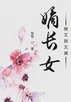 嫡长女她又美又飒 千桦尽落