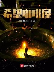 小型特色咖啡屋加盟